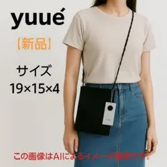 【新品未使用】yuue’ ミニショルダーバッグ ブラック 匿名配送　送料無料
