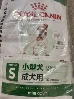 ROYAL CANIN 16kgマキシ プロフェッショナル マキシ パピー - メルカリ