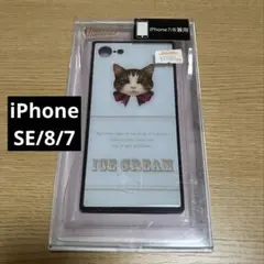 希少！新品ネコ猫ねこちゃん柄iPhoneケースSE/8/7強化ガラスケース廃盤品のサムネイル
