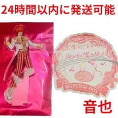 即日発送　うたプリ ASSHC アクスタ 一十木音也