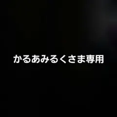 【専用】ハイキュー!! 孤爪研磨 Tシャツ 120cm