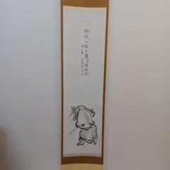 Item thumbnail for item 7a95fef3-8613-4921-aff4-1af66491abbf