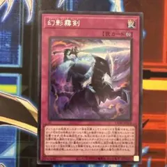 週末限定値下】幻影騎士団ブレイクソード 25th クオシク シークレット