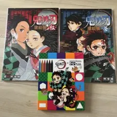 鬼滅の刃 塗絵帳2種 クーピーペンシル 3点セット