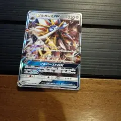 2026年最新】セット：SM 拡張パック コレクション サン ポケモンカード