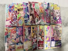WITCH WATCH 1-17巻セット
