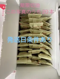 ほほえみ らくらくキューブ 20袋