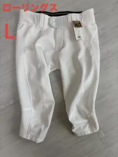 ローリングス / 4Dウルトラハイパーストレッチパンツショートフィット