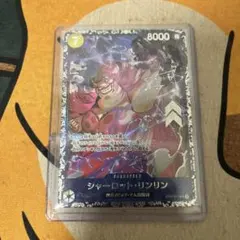 未開封 ワンピースカード シャーロットリンリン フラッグシップバトルプロモ 1枚