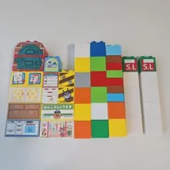 アンパンマン ブロックラボ パン工場セット パーツまとめ