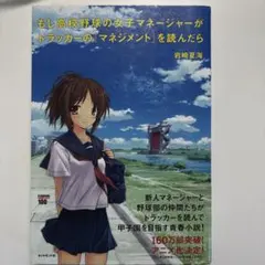 Item thumbnail for item ae64f9a2-26c5-40a8-a05e-e411ae2e3e0e