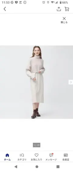 【GU】マルチウェイニットワンピースのサムネイル