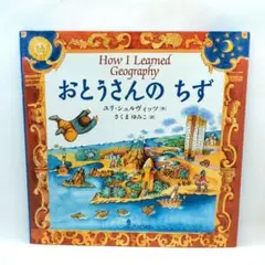 Ｐちゃん様 リクエスト 4点 まとめ商品