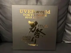 【未開封】UVERworld 東京ドームDVD UVERworld東京ドーム公演Blu-ray＆DVD発売決定！初回生産限定盤には