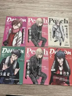 Item thumbnail for item 353917af-391a-4453-ba7b-bbdc4952cdea