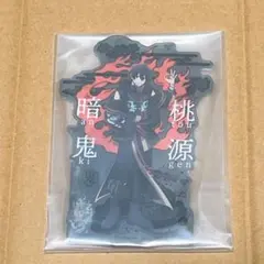 桃源暗鬼　セガラッキーくじ　Ｃ賞　アクリルスタンド　アクスタ　淀川真澄 桃源暗鬼 淀川真澄 セガラッキーくじ アクスタ - メルカリ