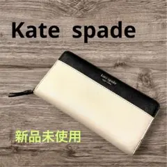 kate spade new york 長財布