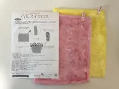 パルスイクロス正規品 ２枚