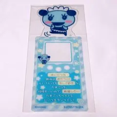 【めいどっち】たまごっち ブックマークコレクション vol.2 ②