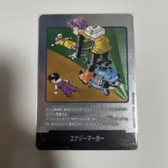 ドラゴンボール フュージョンワールド エナジーマーカー 銀 4枚セット