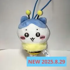 ちいかわ　はちさんぬいぐるみ　ハチワレ　はち　セブンイレブン　新品・未開封③