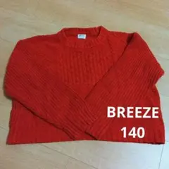 BREEZE レッド ケーブル編みセーター 140
