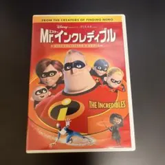 ミスター・インクレディブル 2-DISC DVD 初回版