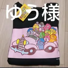 ゆう様専用 こんなこいるかな トレーナー