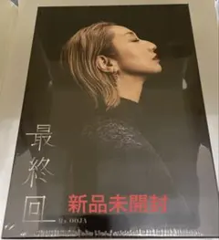2026年最新】ミスオージャ dvdの人気アイテム - メルカリ