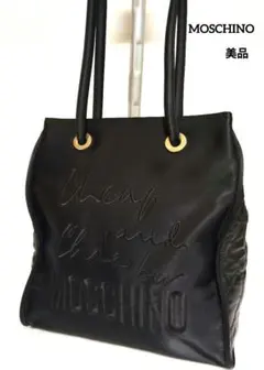 MOSCHINO ハンドバッグ　トートバッグ　キルティング　レザー　ナイロン