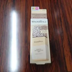 マキアージュドラマティックスキンセンサーベースNEO バターイエロー