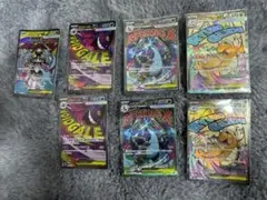 メガドリームex SAR MA セット メガゲンガー マリイ ナンジャモ ポケカ