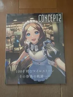 2026年最新】CONCEPT TYPE-MOONの人気アイテム - メルカリ