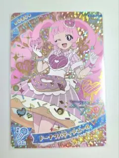 ジュエルペットまほうのエプロン ももなナーススタイル - メルカリ
