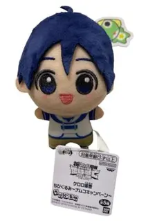 ケロロ軍曹 ちびぐるみ 日向 冬樹 マスコット ぬいぐるみ ナムコ限定