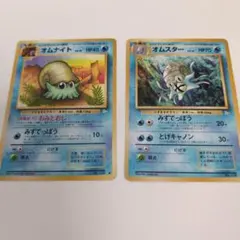 オムナイト＆オムスター ◆ 第3弾拡張パック 化石の秘密のサムネイル