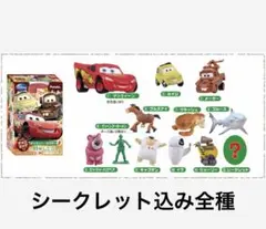 レア‼︎新品未使用/チョコエッグ/ディズニーピクサー第2弾/シークレット込み全種 レア‼︎新品未使用/チョコエッグ/ディズニーピクサー第2弾