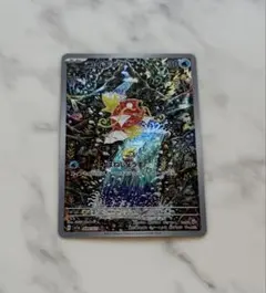 コイキング AR SV1a トリプレットビート 080/073 はねじょうず