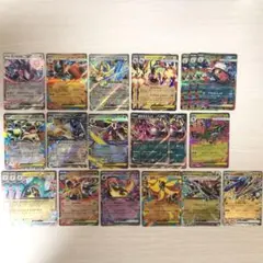 ポケモンカード　RR 22枚セット　まとめ売り