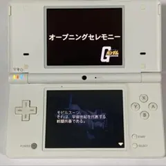 ニンテンドーDS i 本体 ホワイト