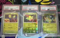 2026年最新】ウツボット マスターボール psa10の人気アイテム - メルカリ