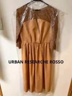 パーティドレス　オケージョンワンピース　アーバンリサーチロッソ