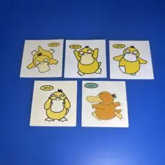 ポケットモンスター ポケモン カードダス シール 当時物 コダック