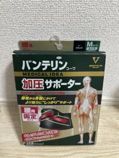 腰のベルト