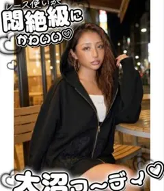 Radyレースフーディのサムネイル
