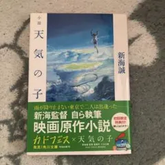 Item thumbnail for item de97d6cb-6537-4ce6-9b45-f867f60e7109