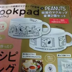 ぶんぶん♡様 リクエスト 2点 まとめ商品