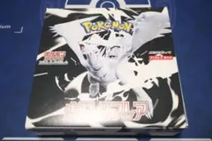 2025年最新】ホワイトフレア BOXの人気アイテム - メルカリ