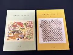 Item thumbnail for item 3db6ea1e-37e8-4429-abdc-f3ded45f0fb2