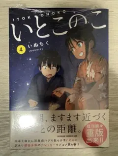 Item thumbnail for item 25a95d45-f4d2-4dc9-819c-b08560e42fd0